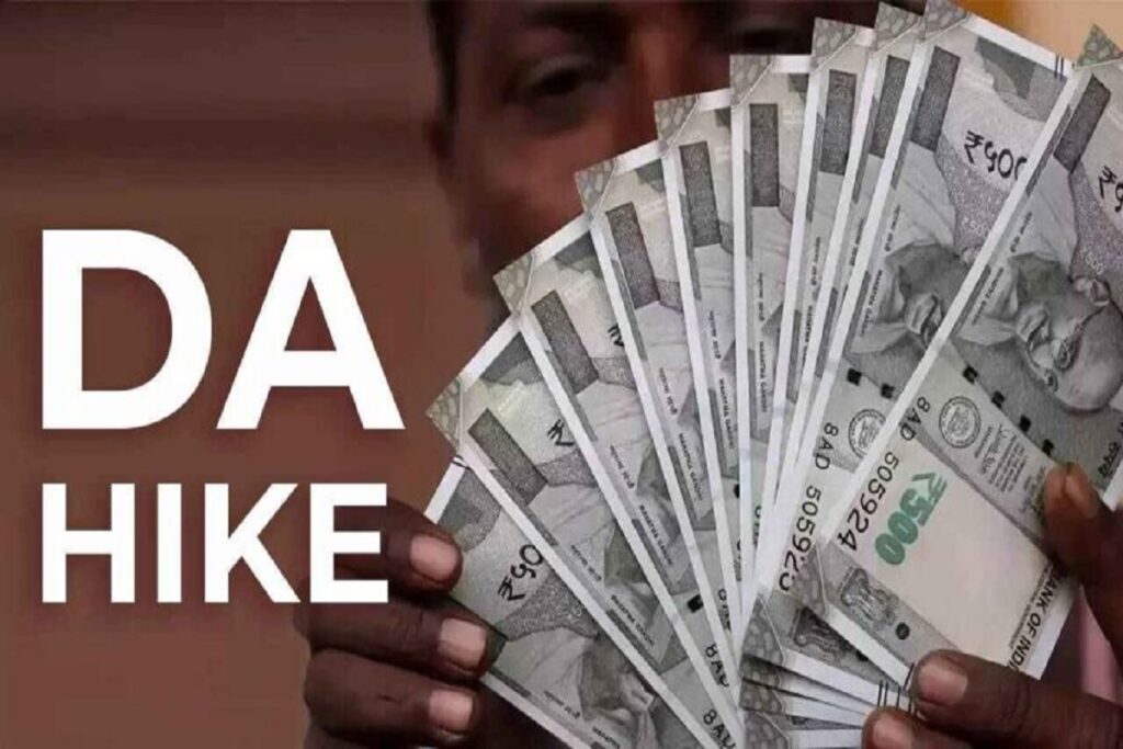 7th Pay Commission DA Hike Latest News