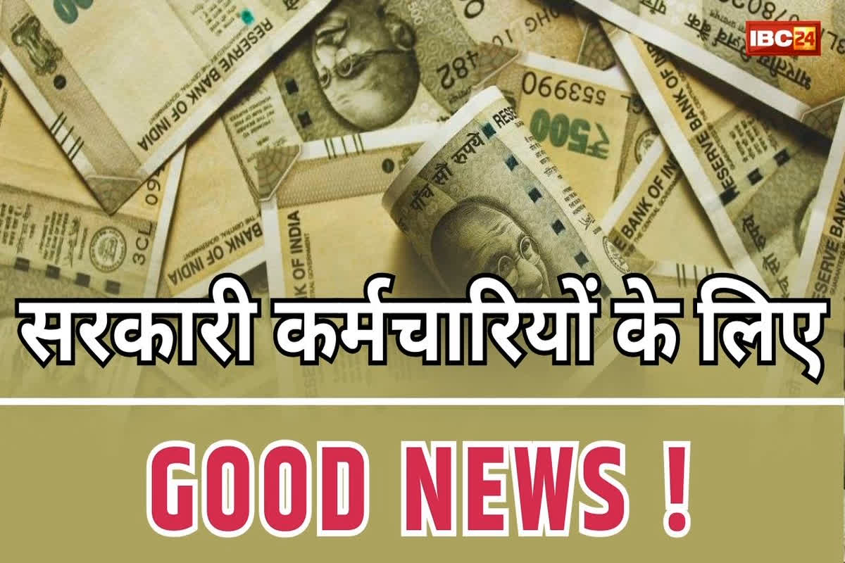 Allowance Hike of Employees: नए साल से पहले सरकारी कर्मचारियों को बड़ा तोहफा, इन भत्तों में हुई ताबड़तोड़ बढ़ोतरी, खाते में आएंगे अब इतने रुपए