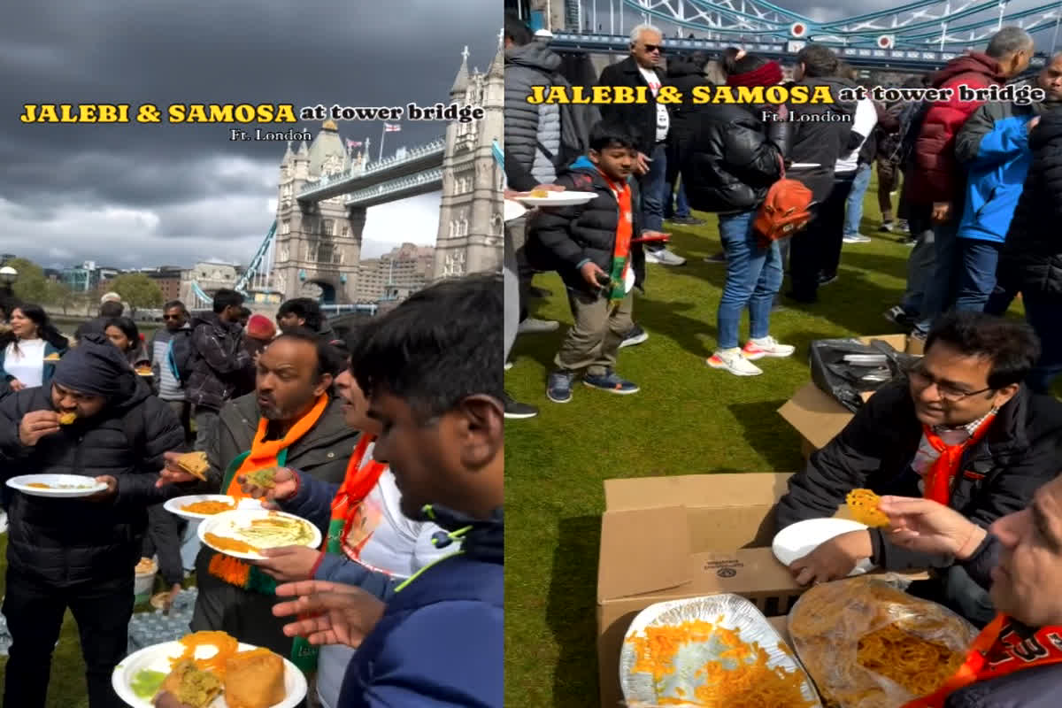 London Bridge Desi Party Video: लंदन ब्रिज के नीचे भारतीयों ने अनोखे अंदाज में की देसी पार्टी, खूब वायरल हो रहा वीडियो