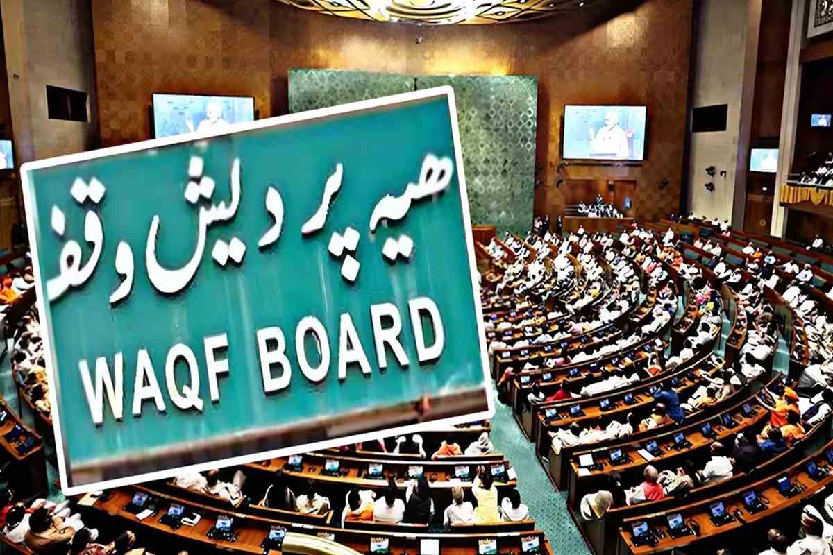 Waqf Amendment Bill 2024: वक्फ के किस बदलाव का हो रहा है विरोध?.. आखिर मोदी सरकार कैसे कर रही बोर्ड के कानूनों को कमजोर, आप भी जाने
