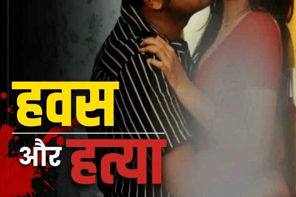 Jija and Sali Affair and Sex Relationship Story