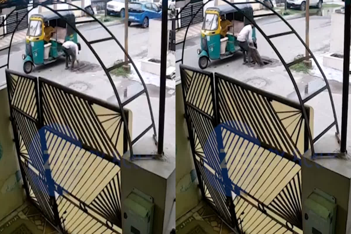 Nali ke dhakkan ki chori: हद हो गई चोरी की.. कुछ नहीं मिला तो दिनदहाड़े नाली का ढक्कन चुरा ले गए शातिर, CCTV में कैद हुई करतूत