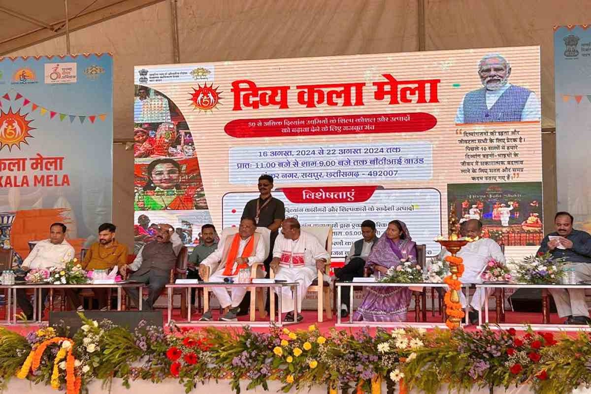 Divya Kala Mela: छत्तीसगढ़ में बनेगा दिव्यांग पार्क, केंद्रीय मंत्री वीरेन्द्र कुमार ने की बड़ी घोषणा