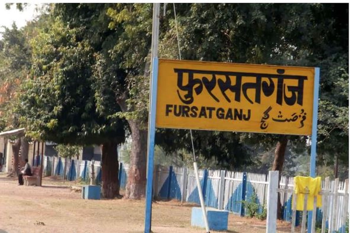 बदला गया इन 8 रेलवे स्टेशनों का नाम, फुर्सतगंज का नाम बदलकर हुआ तपेश्वर धाम.. देखें