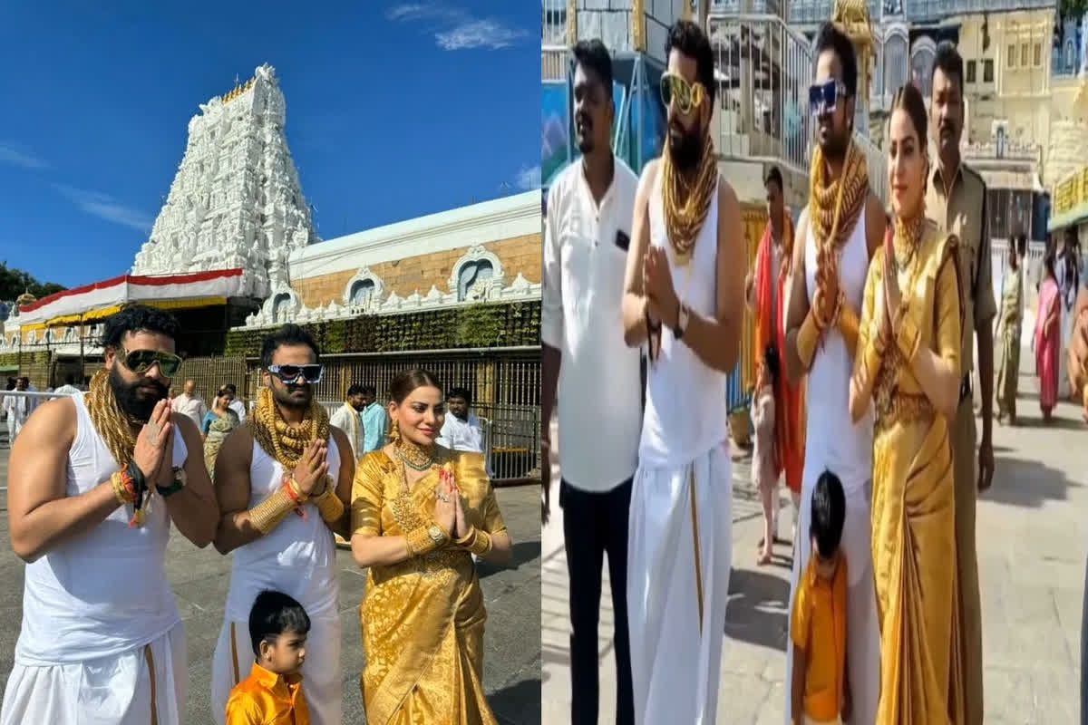 Tirupati 25 KG Gold Chains: 25 किलो सोने से लदा परिवार पहुंचा तिरुपति के वेंकटेश्वर मंदिर, देखते रह गए अन्य भक्त, खूब वायरल हो रहा वीडियो