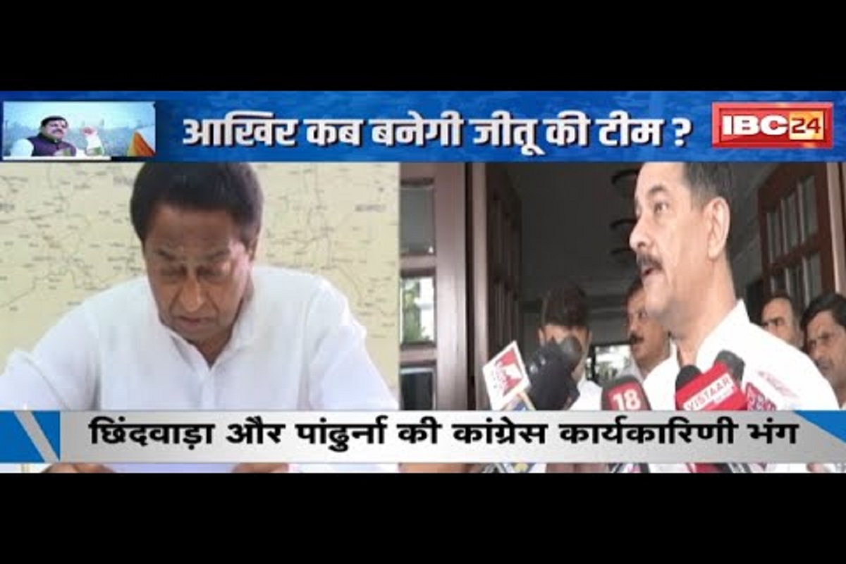 #SarkaronIBC24: एमपी कांग्रेस में सब कुछ ठीक नहीं? आखिर कब बनेगी जीतू की टीम, बीजेपी ने कसा तंज