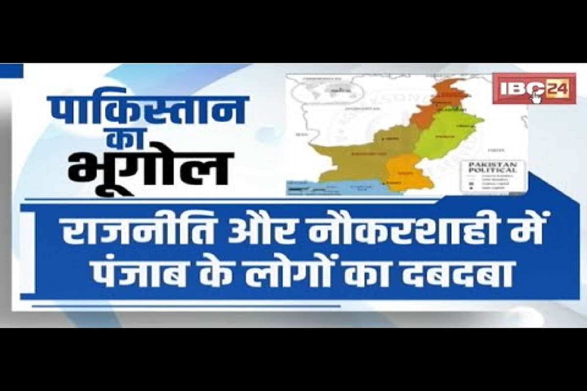#SarkaronIBC24: आतंक का पनाहगार..खुद बना शिकार! पाकिस्तान में आशांति फैला रहे दहशतगर्द, आधे देश में फैल बगावत की आग