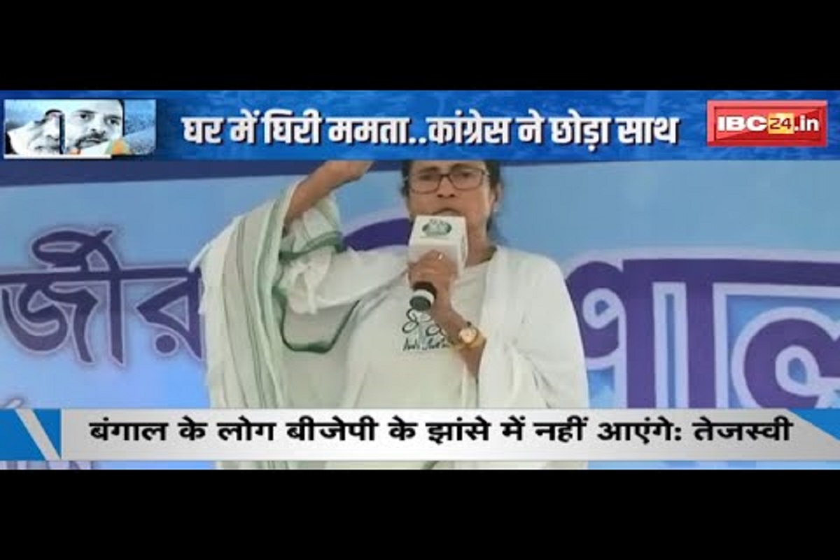 #SarkaronIBC24: कोलकाता रेप केस में घिरी ममता सरकार! गठबंधन की सहयोगी कांग्रेस ने भी खिलाफ में बुलंद की आवाज
