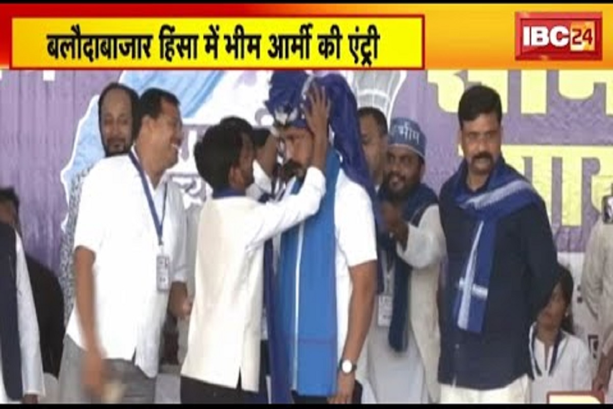 रायपुर में भीम आर्मी चीफ की खुले मंच से चेतावनी, दिल्ली के छत्तीसगढ़ भवन में एक भी मंत्री को नहीं ठहरने देंगे