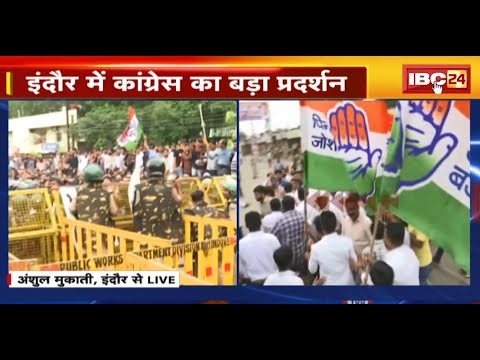NSUI Protest in Indore: निगम घोटाले को लेकर कांग्रेस का हल्लाबोल। पुलिस-कार्यकर्ताओं के बीच झूमाझटकी