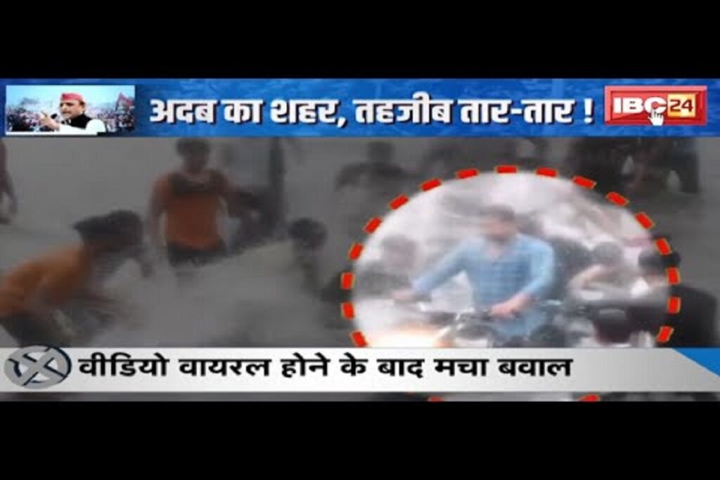 up lucknow viral video: