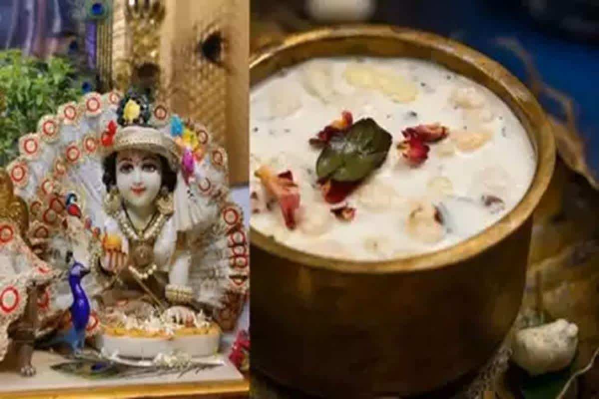 Krishna Janmashtami Bhog 2024:  जन्माष्टमी पर लड्डू गोपाल को लगाएं उनकी प्रिय चीजों का भोग, सफल होगी आपकी पूजा