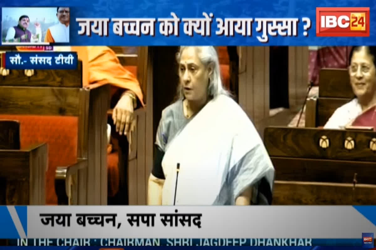 #SarkarOnIBC24 : जया बच्चन को क्यों आया गुस्सा? अमिताभ का नाम, ‘टोन’ पर संग्राम!