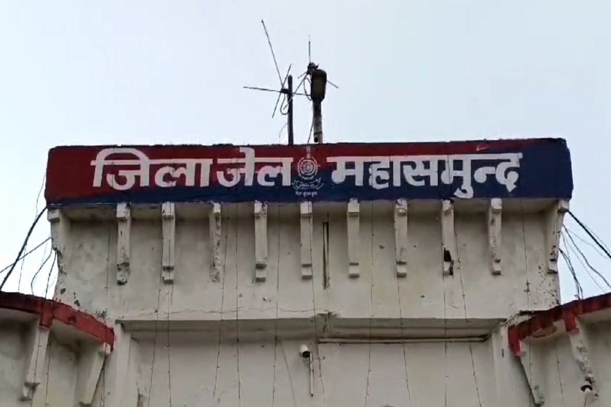 महासमुंद जिला जेल में बंदी की मौत, शरीर पर मिले चोट के निशान से उठ रहे सवाल