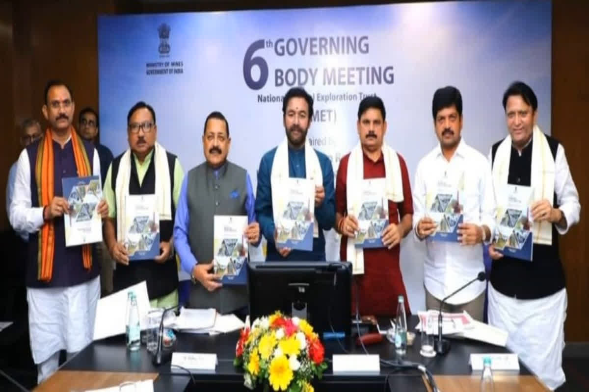 Country first lithium mine in Katghora: छत्तीसगढ में यहां खुलेगी देश की पहली लिथियम खदान, केंद्र सरकार से मिली मंजूरी