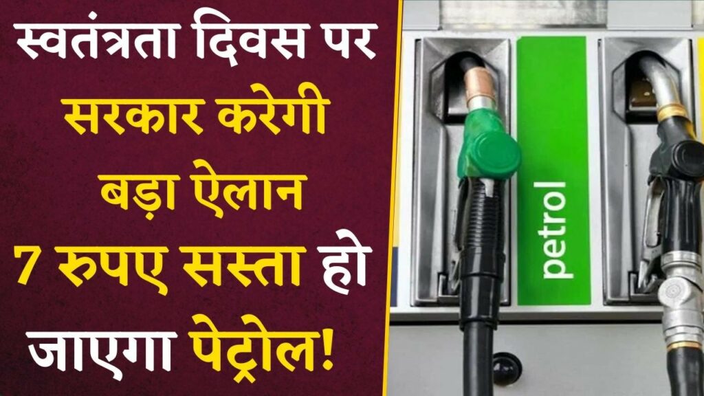 Petrol Diesel News