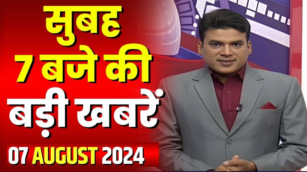 MP CG Latest News Today