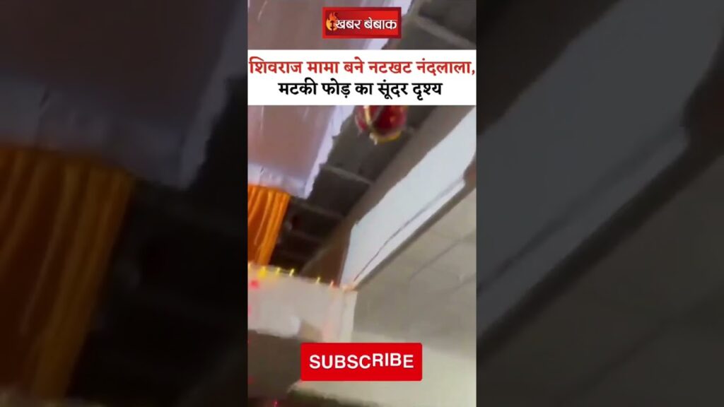 Shivraj Singh Chouhan