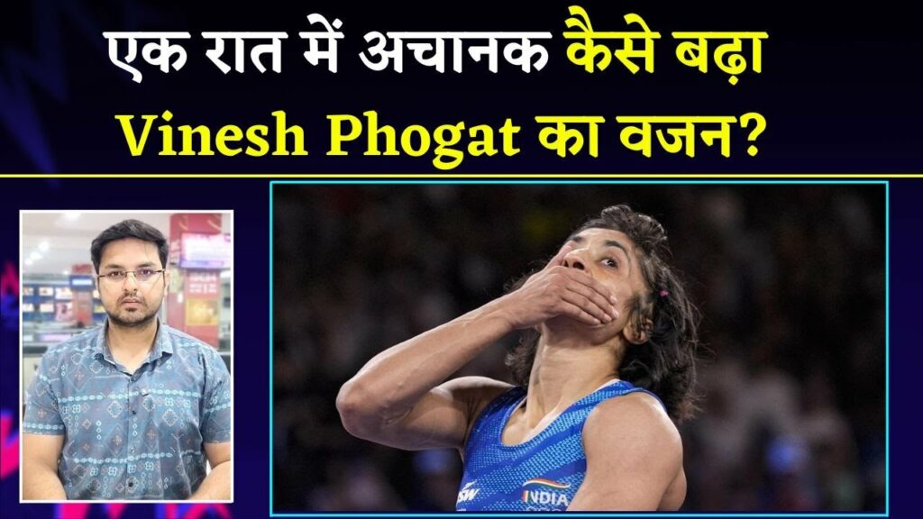 Vinesh Phogat Disqualified from Paris Olympics 2024
