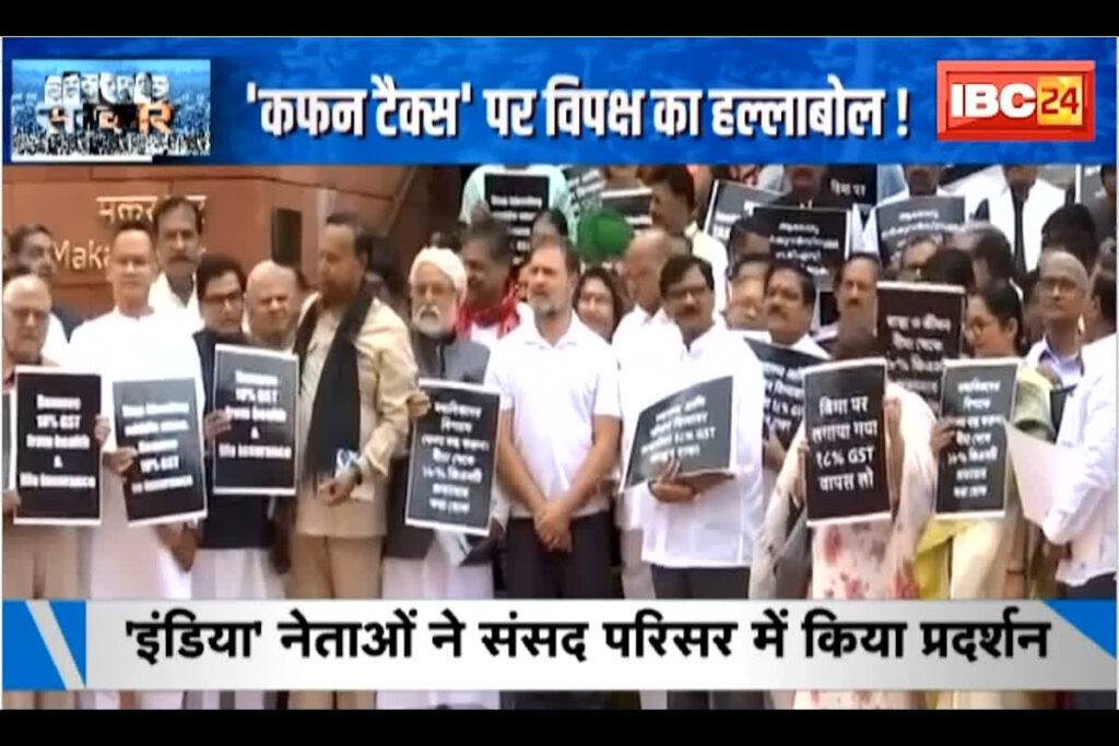 GST On Health Insurance