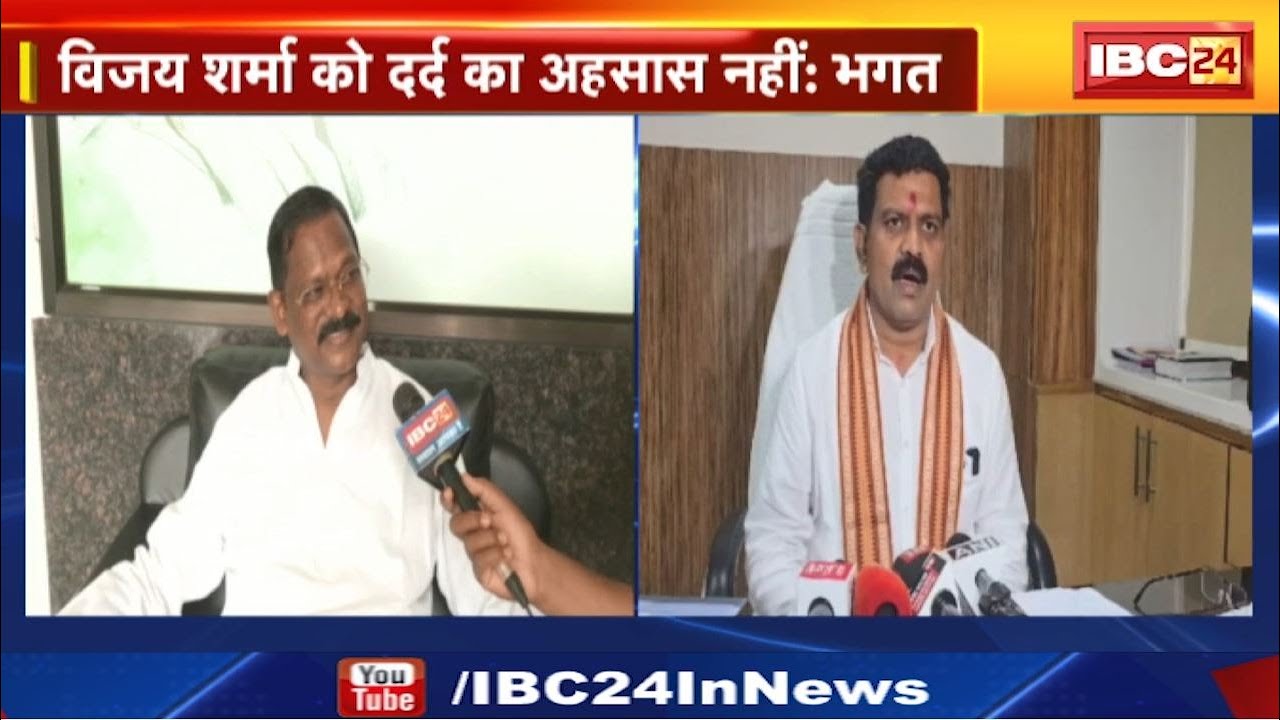 Bharat Bandh : भारत बंद पर सियासत | जानिए कहां कैसा असर