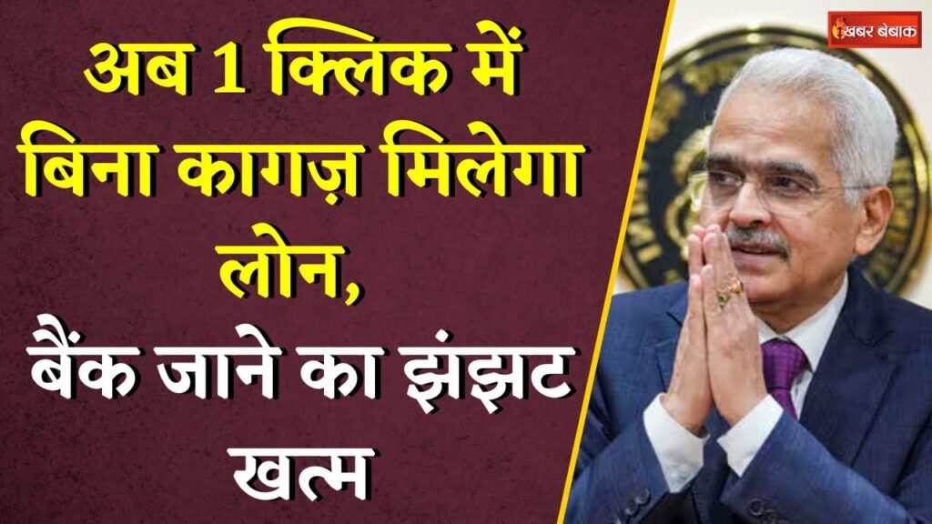 Unified Lending Interface