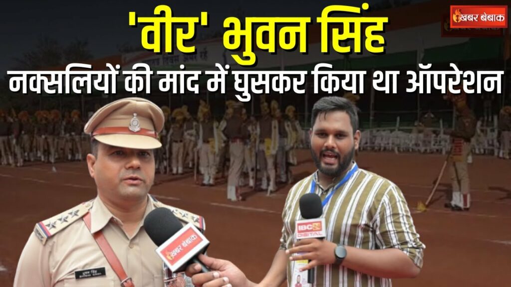 78th Independence Day