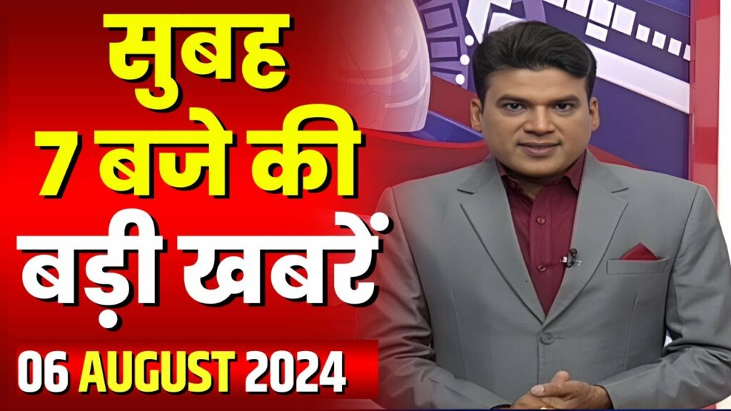 MP CG Latest News Today