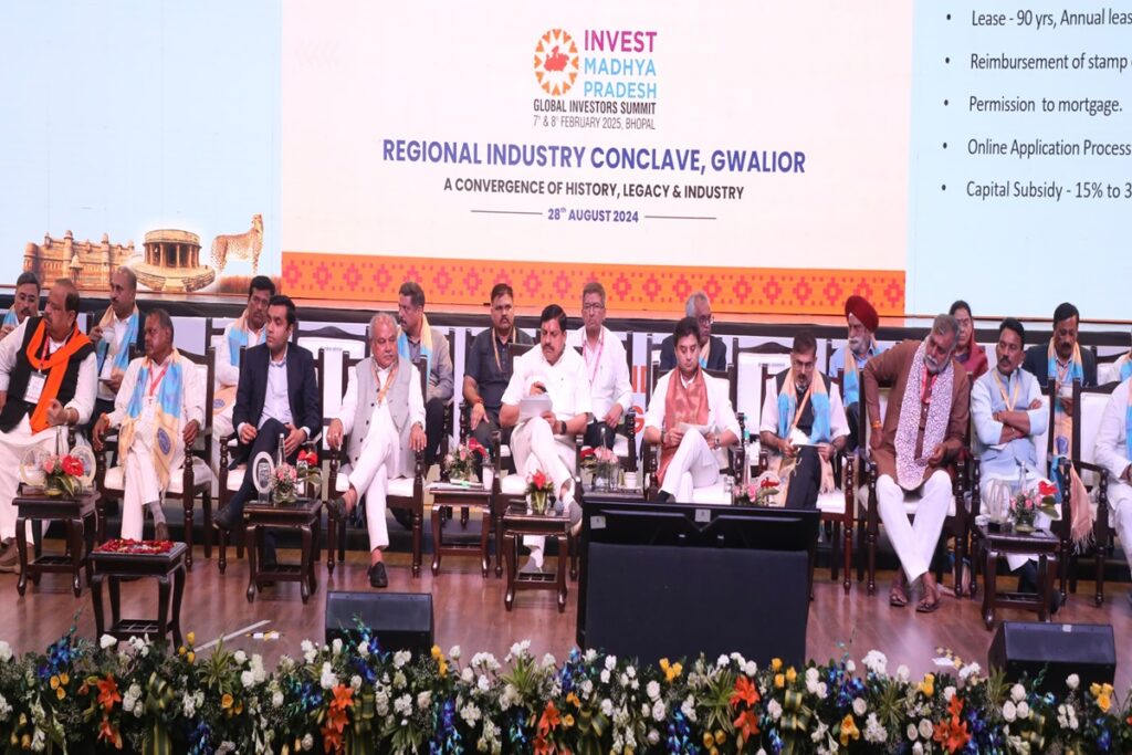 MP Regional Industry Conclave