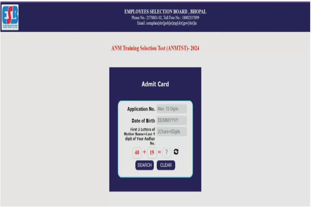 MP ANM Admit Card 2024: एमपी ANM एंट्रेस एग्जाम के लिए जारी किए गए एडमिट कार्ड, एक क्लिक में जाने डाउनलोड करने का तरीका MP ANM Admit Card 2024: एमपी ANM एंट्रेस एग्जाम के लिए जारी किए गए एडमिट कार्ड, एक क्लिक में जाने डाउनलोड करने का तरीका