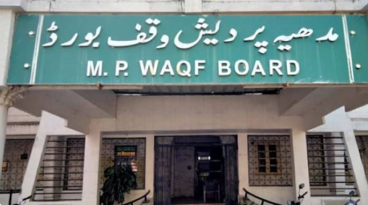 MP Waqf Board's decision 