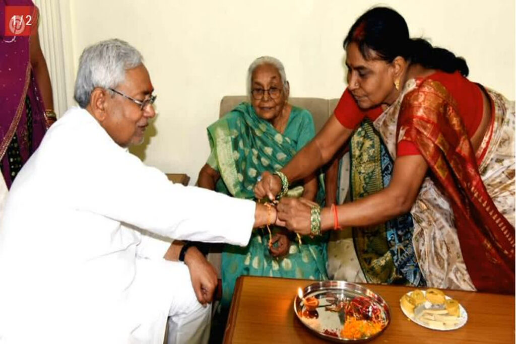 Nitish kumar gift on rakshabandhan