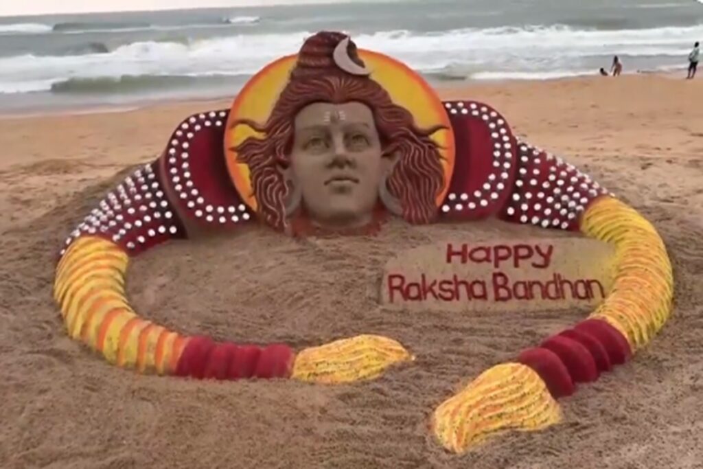 Raksha Bandhan 2024