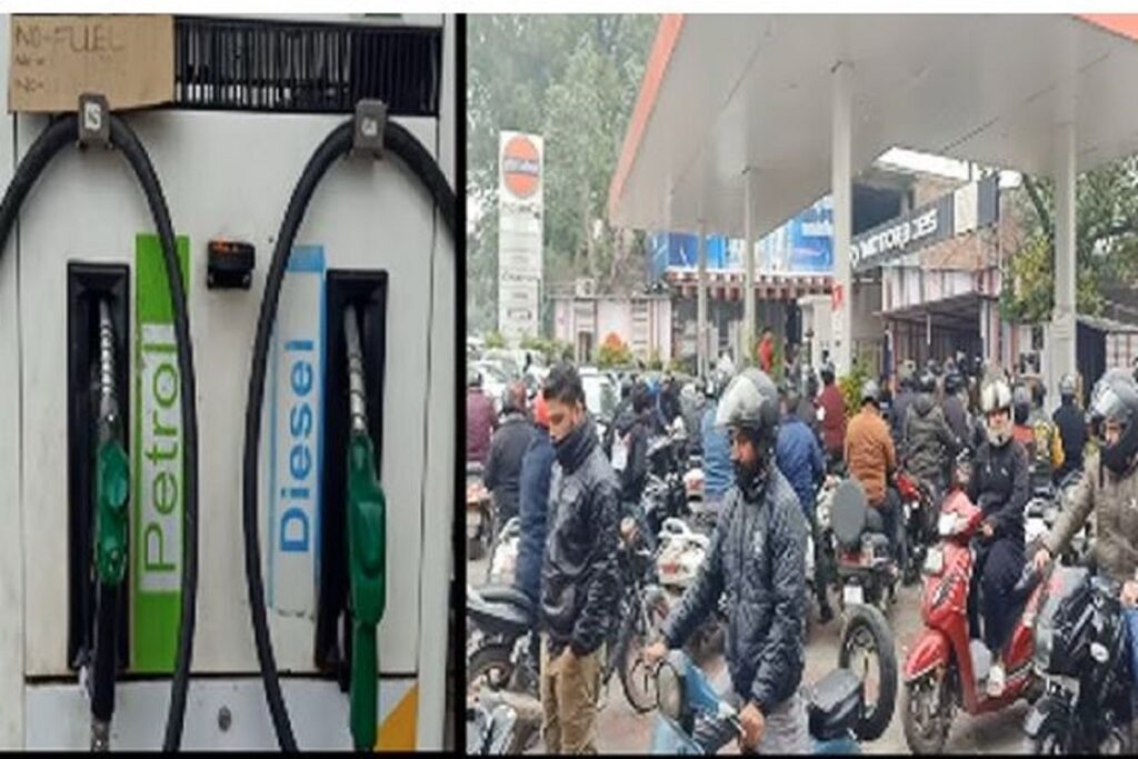 petro pump band nahi