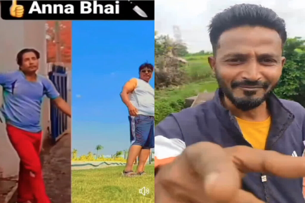 Shoaib Anna's Brother Video