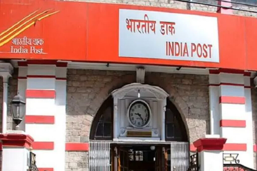 Post Office Monthly Income Scheme