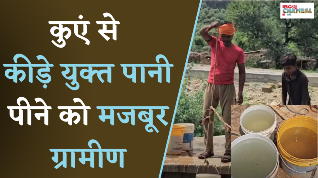 Water Crisis In Morena