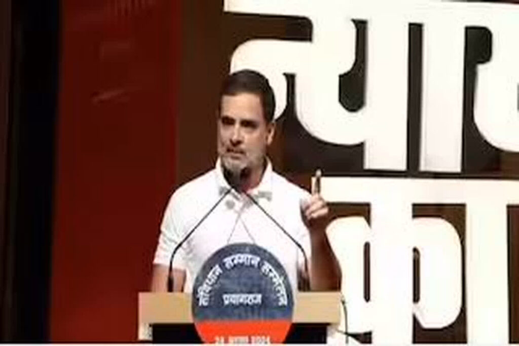 Rahul Gandhi In Prayagraj