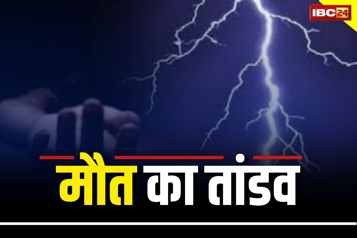Rain water in Basement: यहां भारी बारिश से हाहाकार, बेसमेंट में पानी भरने से तीन लोगों की मौत, रोके गए कई ट्रेनों के पहिए
