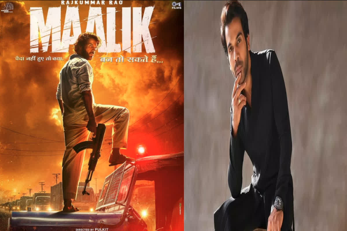 Rajkummar Rao Maalik Poster: गैंगस्टर बनकर तहलका मचाने आ रहे राजकुमार राव, बर्थड़े पर डैशिंग लुक के साथ शेयर किया नई फिल्म का पोस्टर