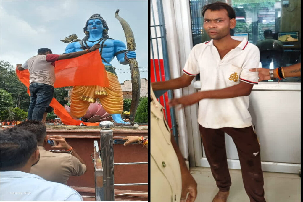 Shri Ram Statue Damaged In Ambedkar Nagar