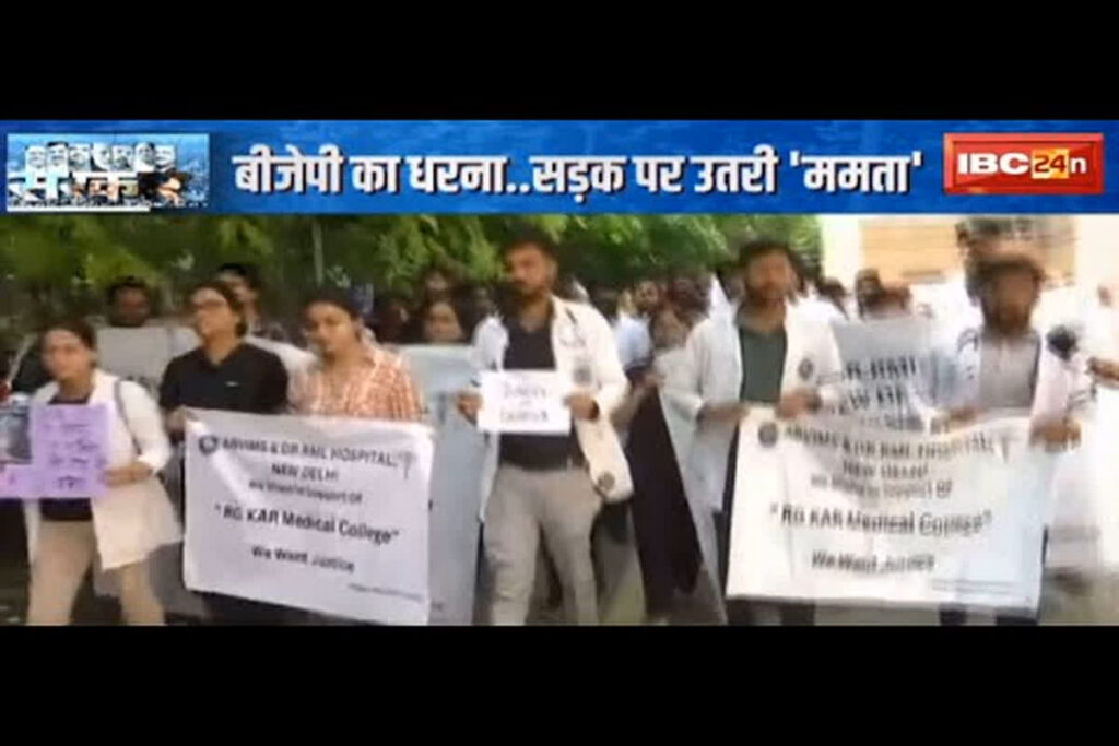 Kolkata Rape And Murder Case