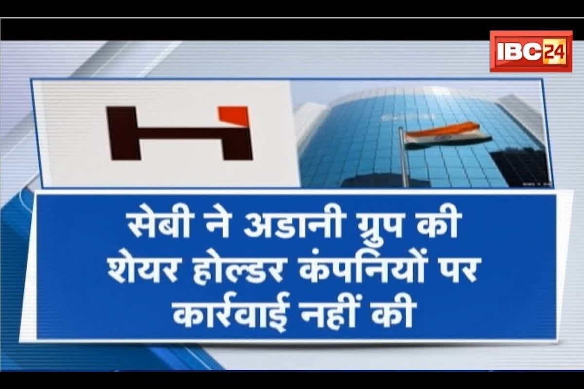 #SarkarOnIBC24 : हिंडनबर्ग रिपोर्ट पर हमलावर हुई कांग्रेस, भाजपा ने संसद सत्र प्रभावित करने की साजिश दिया करार