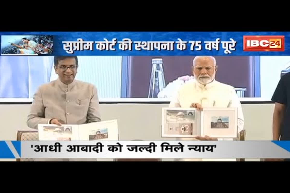 #SarkarOnIBC24 : Supreme Court की स्थापना के 75 वर्ष पूरे, महिलाओं की सुरक्षा, पीएम मोदी की चिंता