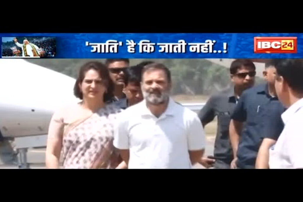 Politics On Caste Census