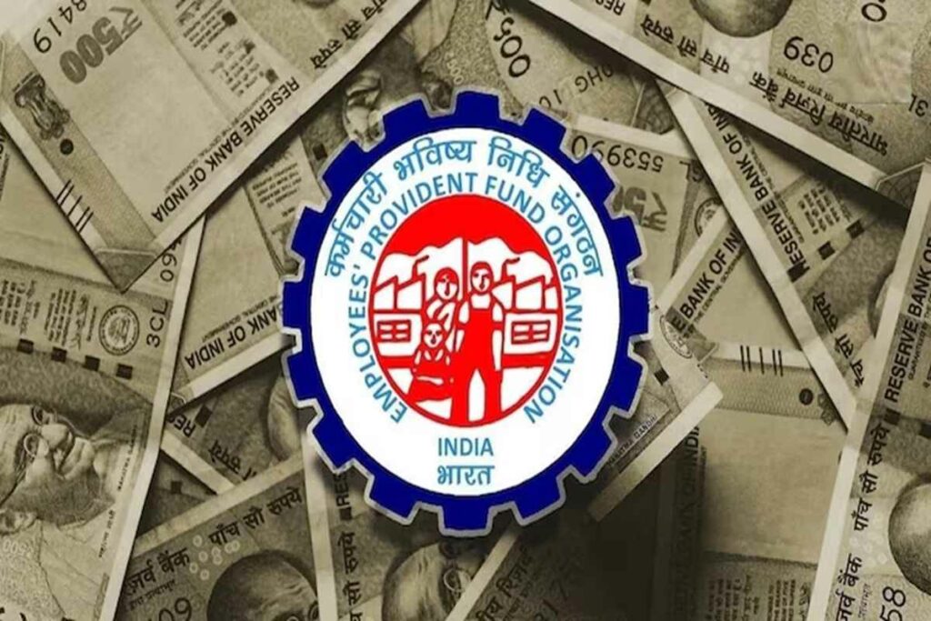 EPFO Latest Update