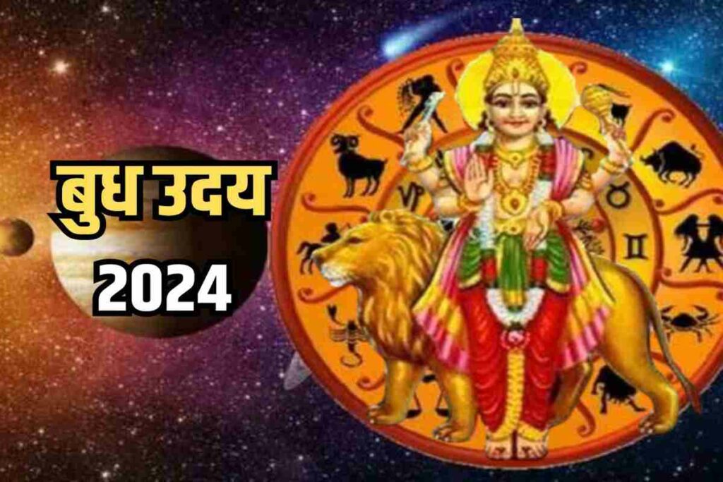 Luck of these 3 zodiac sign will get bumper money with budh uday