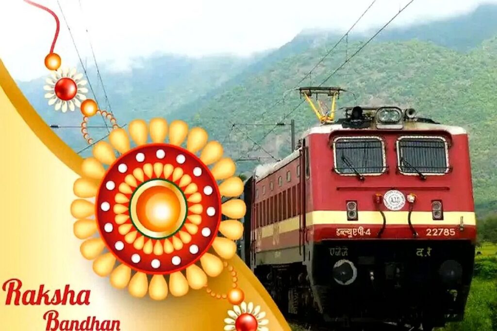 Raksha Bandhan 2024 Special Train