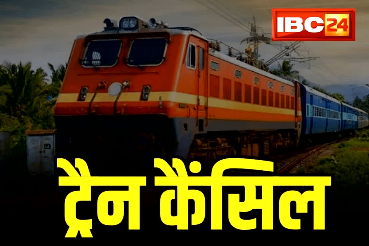 MP Trains Cancelled: त्योहारी सीजन में रेलवे ने फिर बढ़ाई यात्रियों की परेशानी, एक साथ इन ट्रेनों को किया रद्द, कई ट्रेनों के बदले रूट