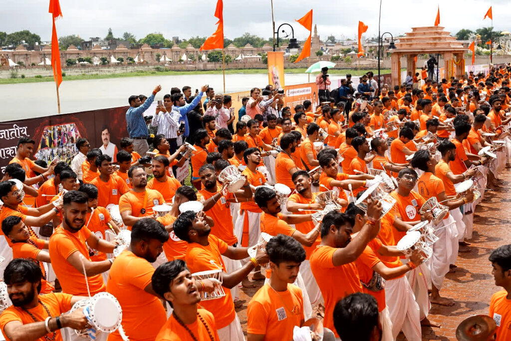 Ujjain Damru World Record